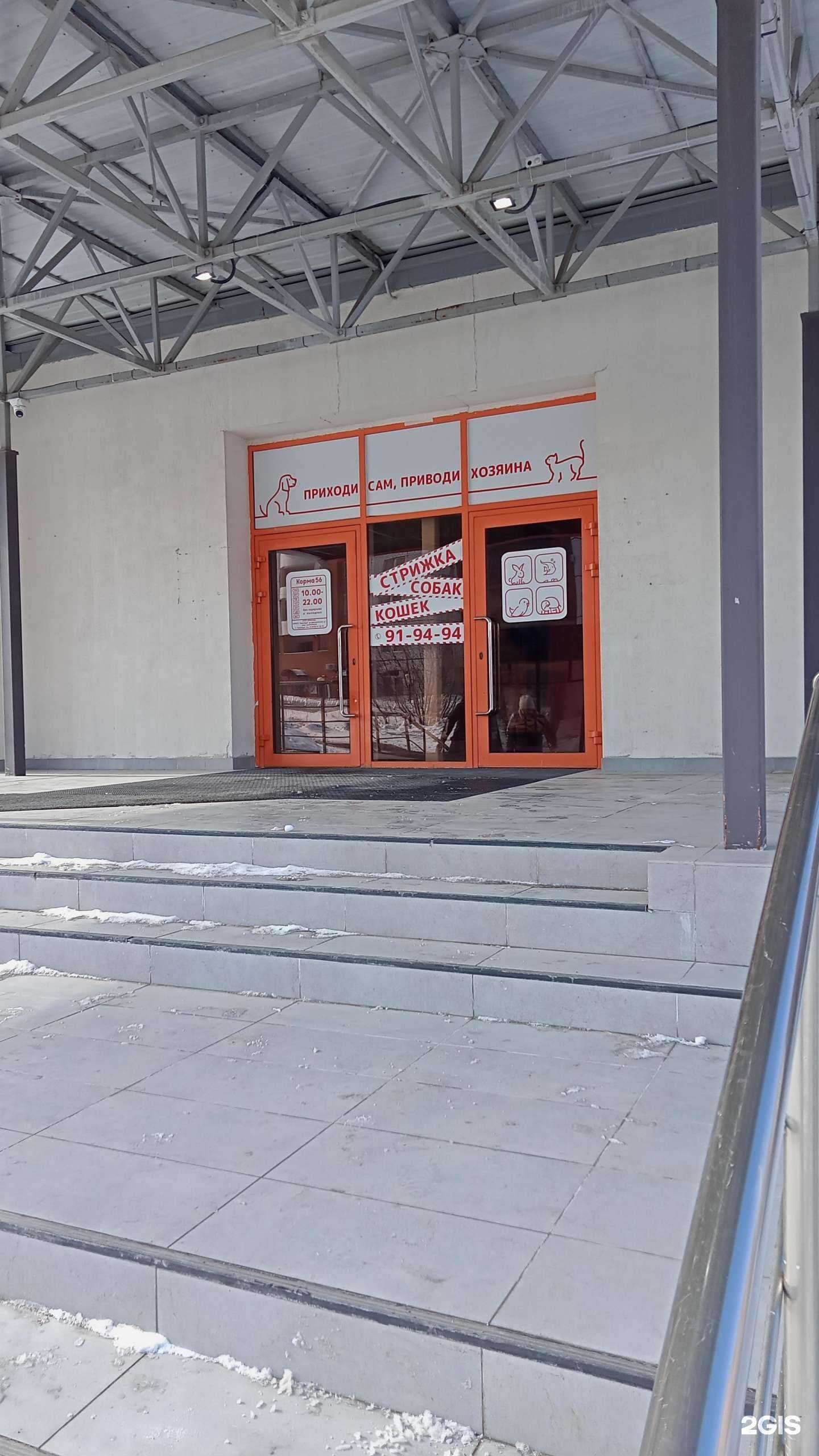 Отзывы на компанию Polish в Оренбурге c фото