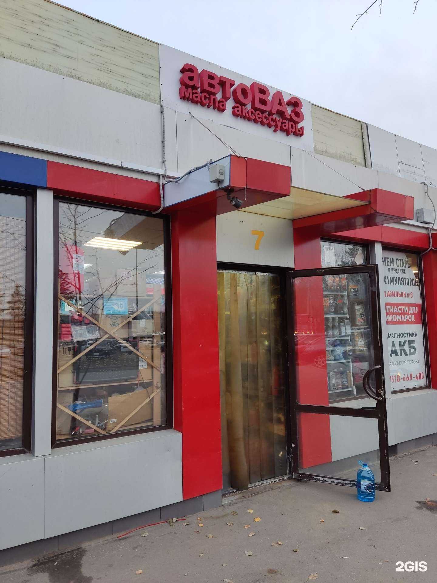 Отзывы на компанию Магазин автозапчастей в Казани c фото