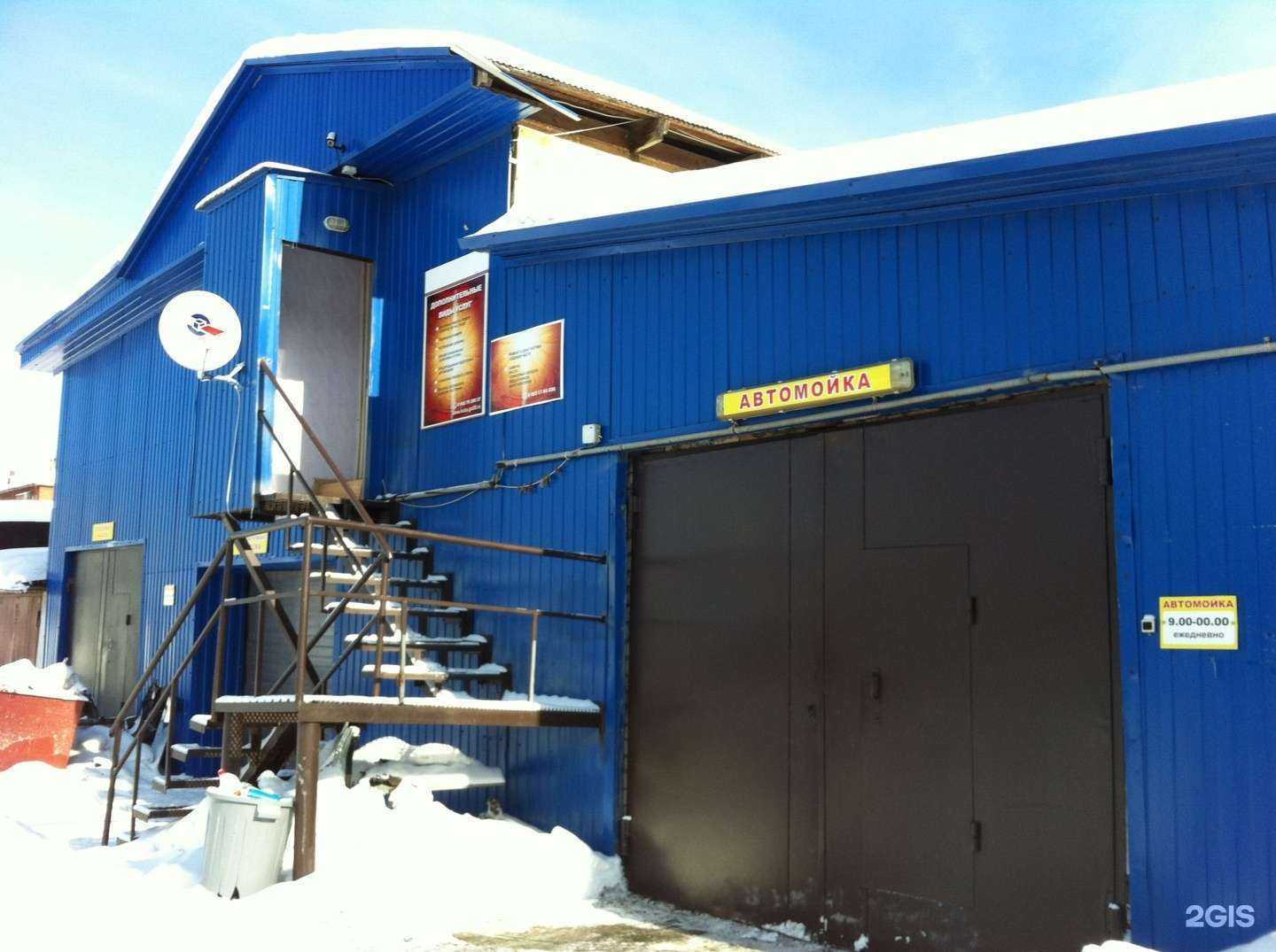 Отзывы на компанию Коба в г. Пермь c фото