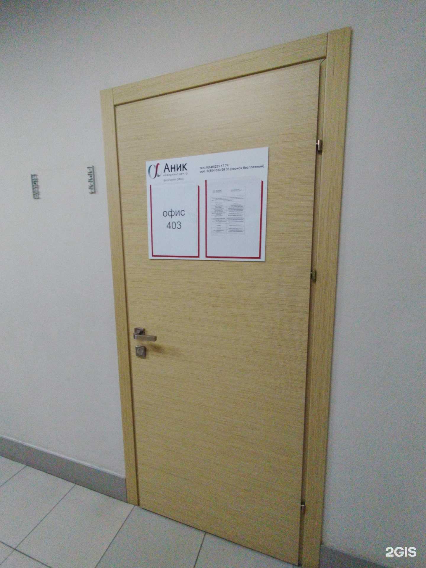 Отзывы на компанию Свар-Ом в г. Тольятти c фото