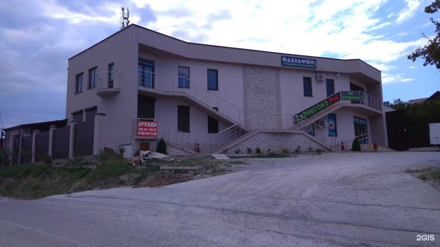 Отзывы на компанию Стоматологика в г. Новороссийск c фото