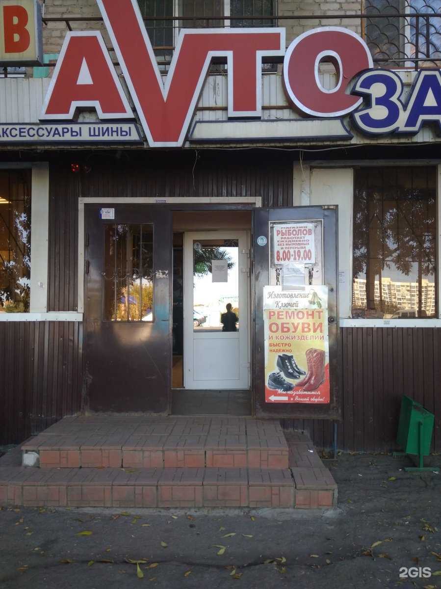 Отзывы на компанию Старт в г. Энгельс c фото