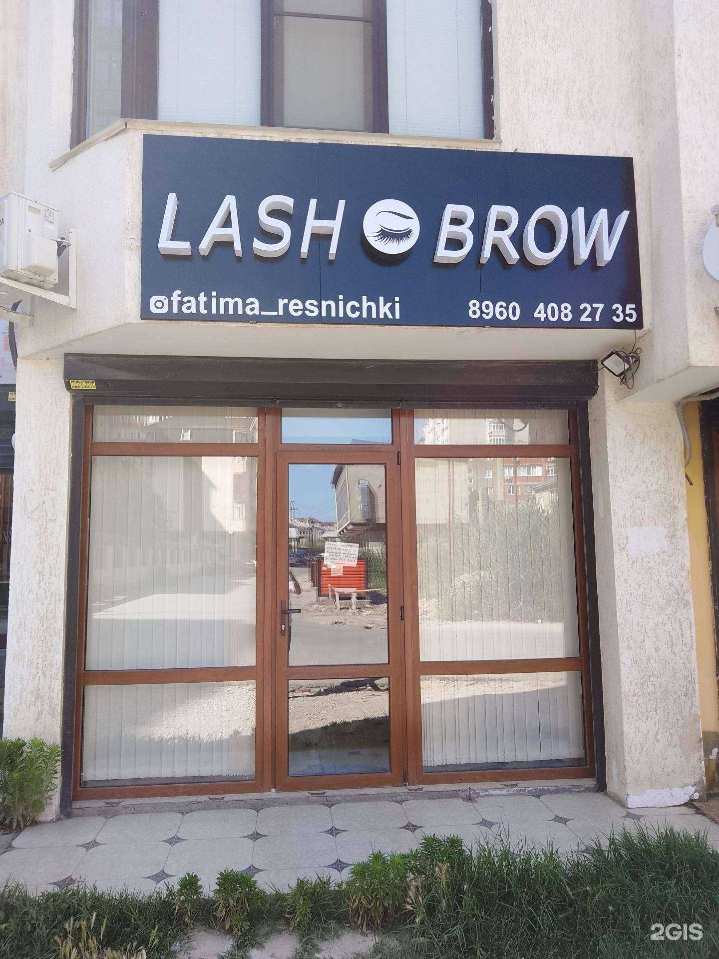 Отзывы на компанию Lash brow в Махачкале c фото