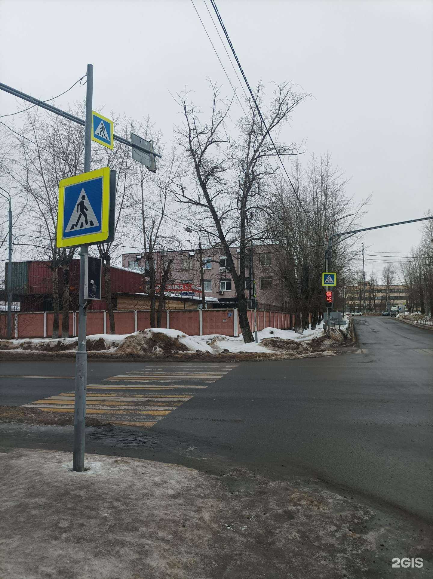 Отзывы на компанию Рамокна в г. Балашиха c фото