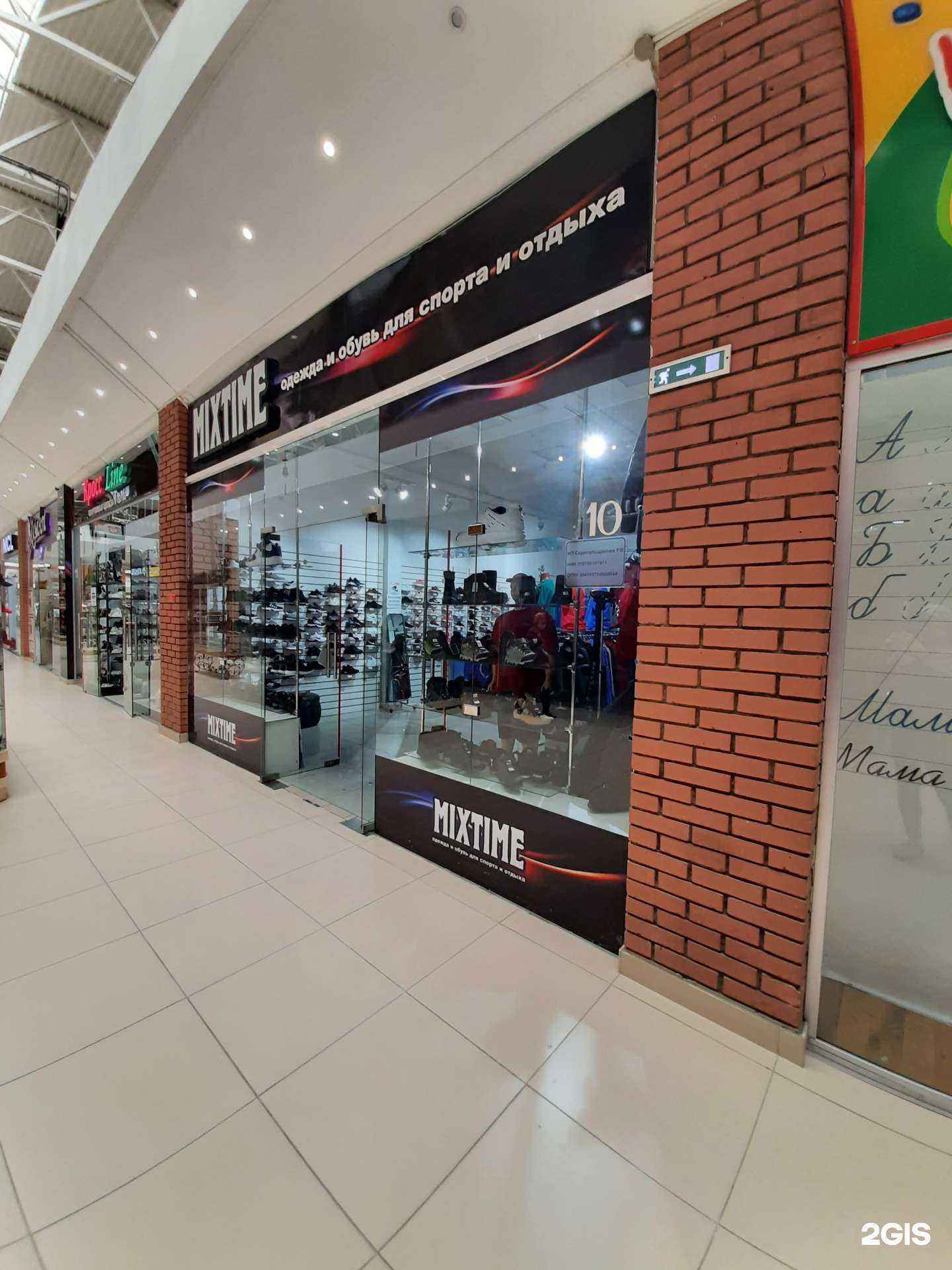 Отзывы на компанию Mixtime в Омске c фото