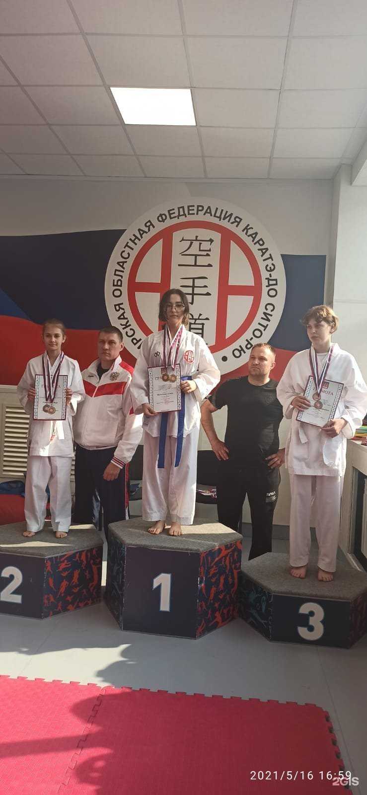 Отзывы на компанию Путь воина в Бердске c фото