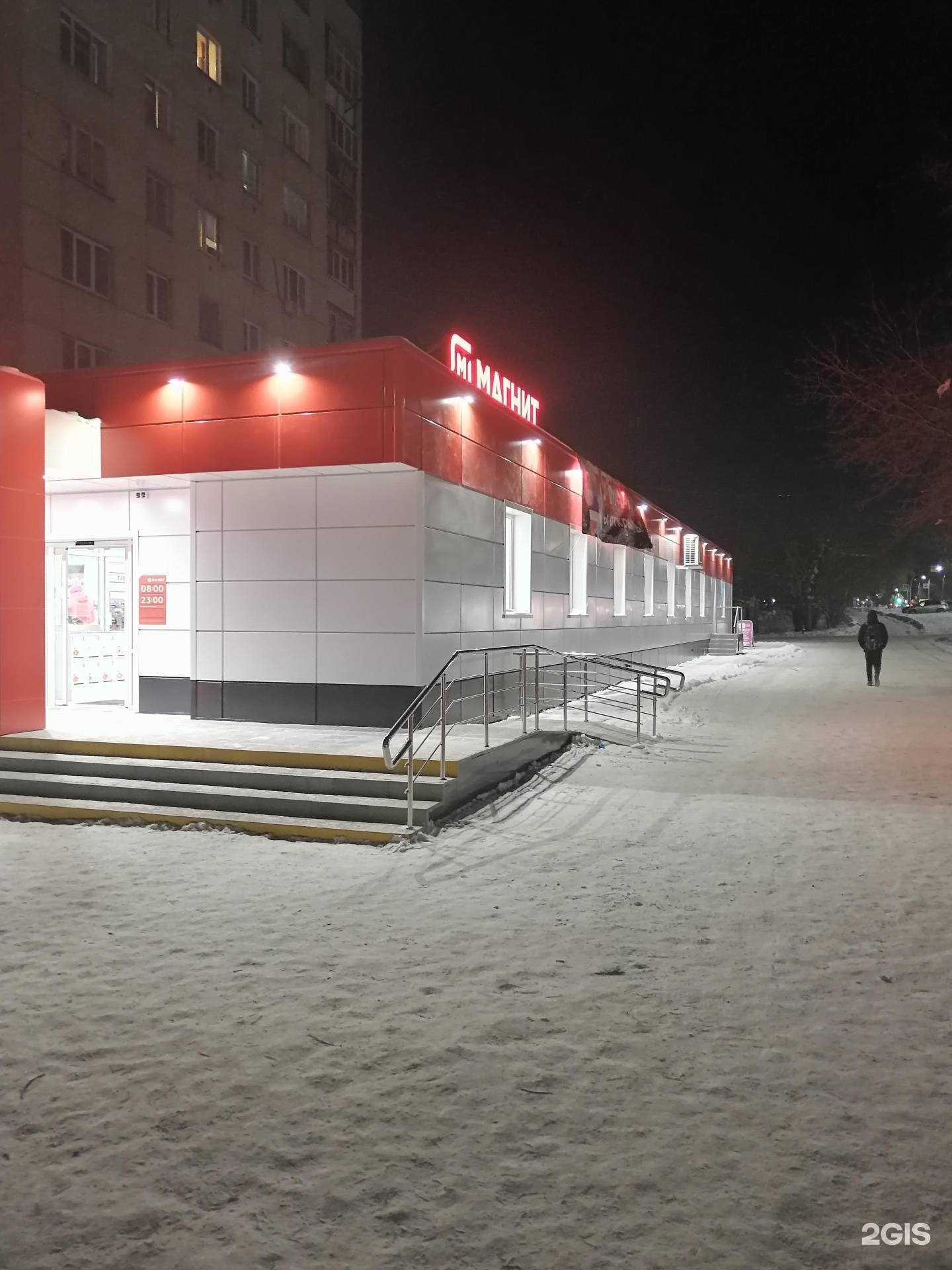 Отзывы на компанию Автоноватор в Челябинске c фото - фотография 2 из 2