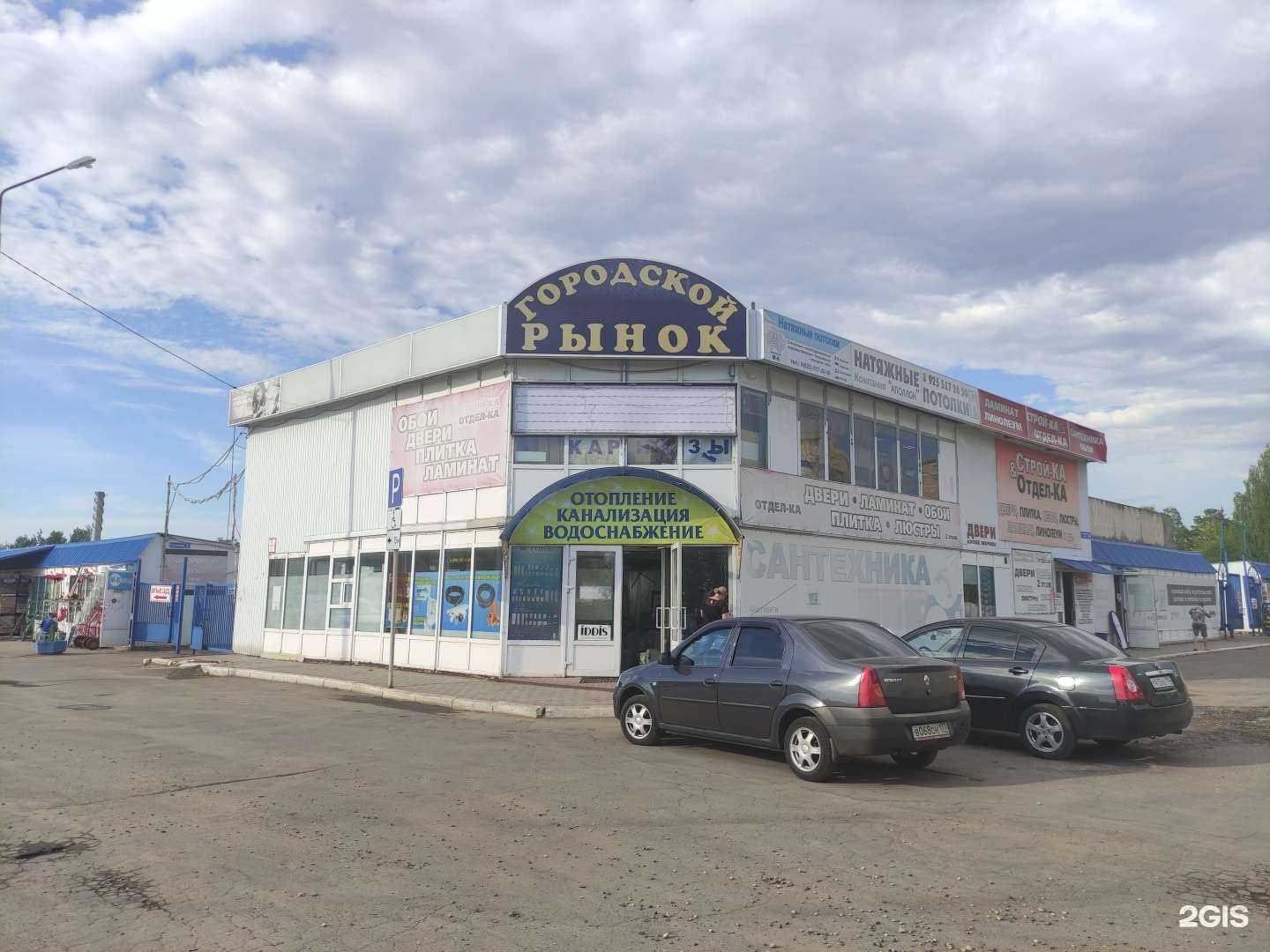 Отзывы на компанию Строй-ка&отдел-ка в Дубне c фото - фотография 2 из 2