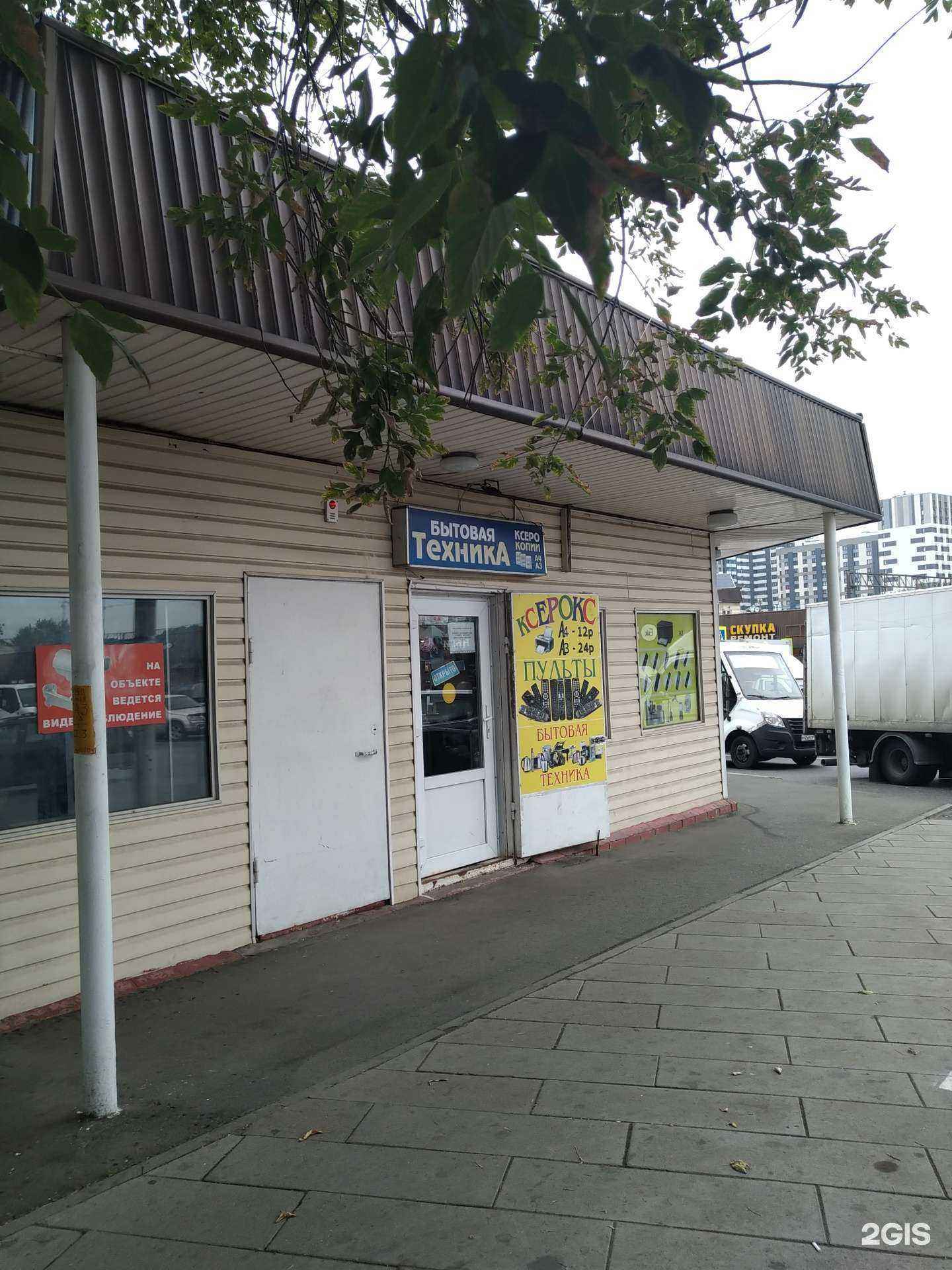 Отзывы на компанию Магазин бытовой техники в г. Люберцы c фото