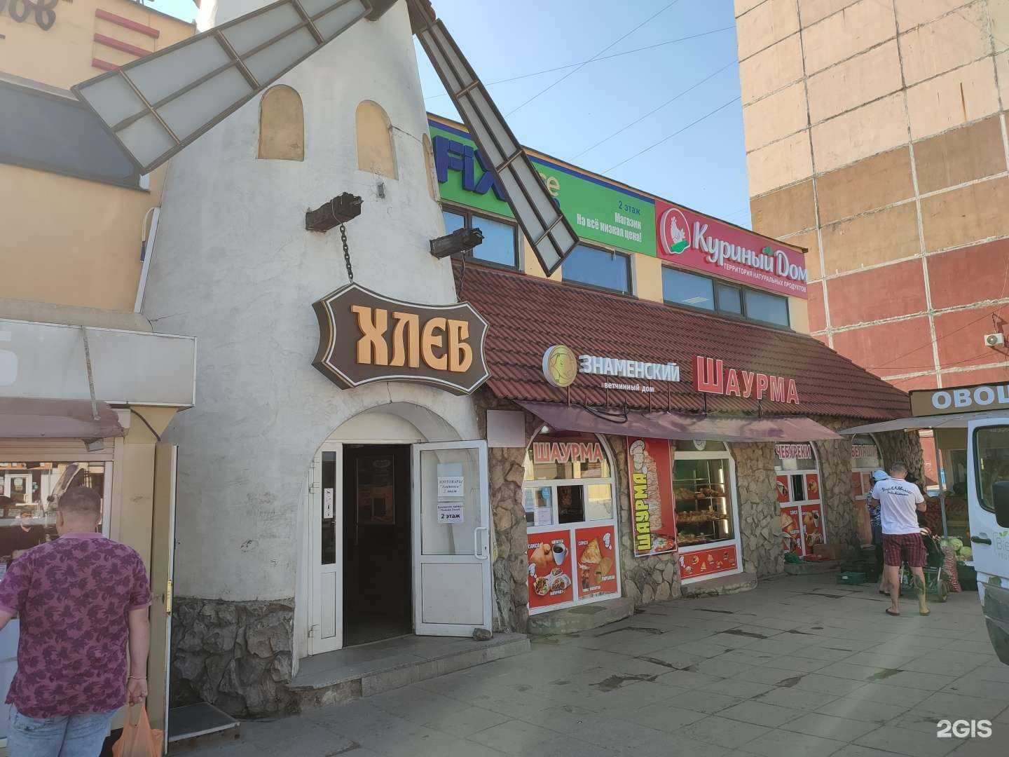 Отзывы на компанию Тандырная лепешка в Туле c фото - фотография 2 из 2