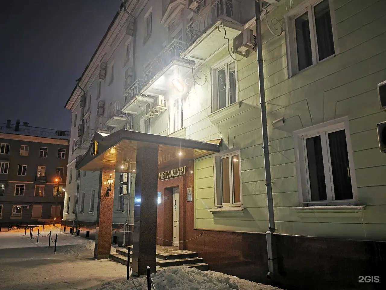 Отзывы на компанию Металлург в Череповце c фото