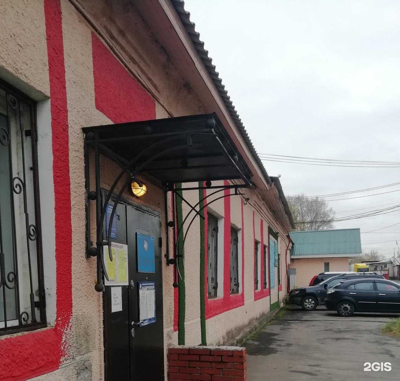 Отзывы на компанию Лечебно-диагностический центр Наумчевой в Щёлкове c фото