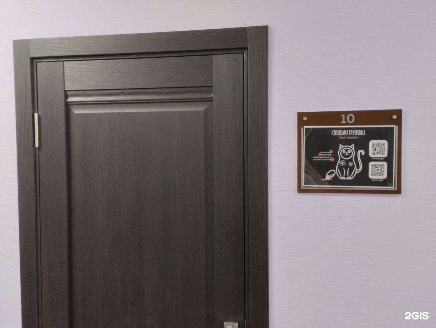 Отзывы на компанию Студия маникюра в Туле c фото