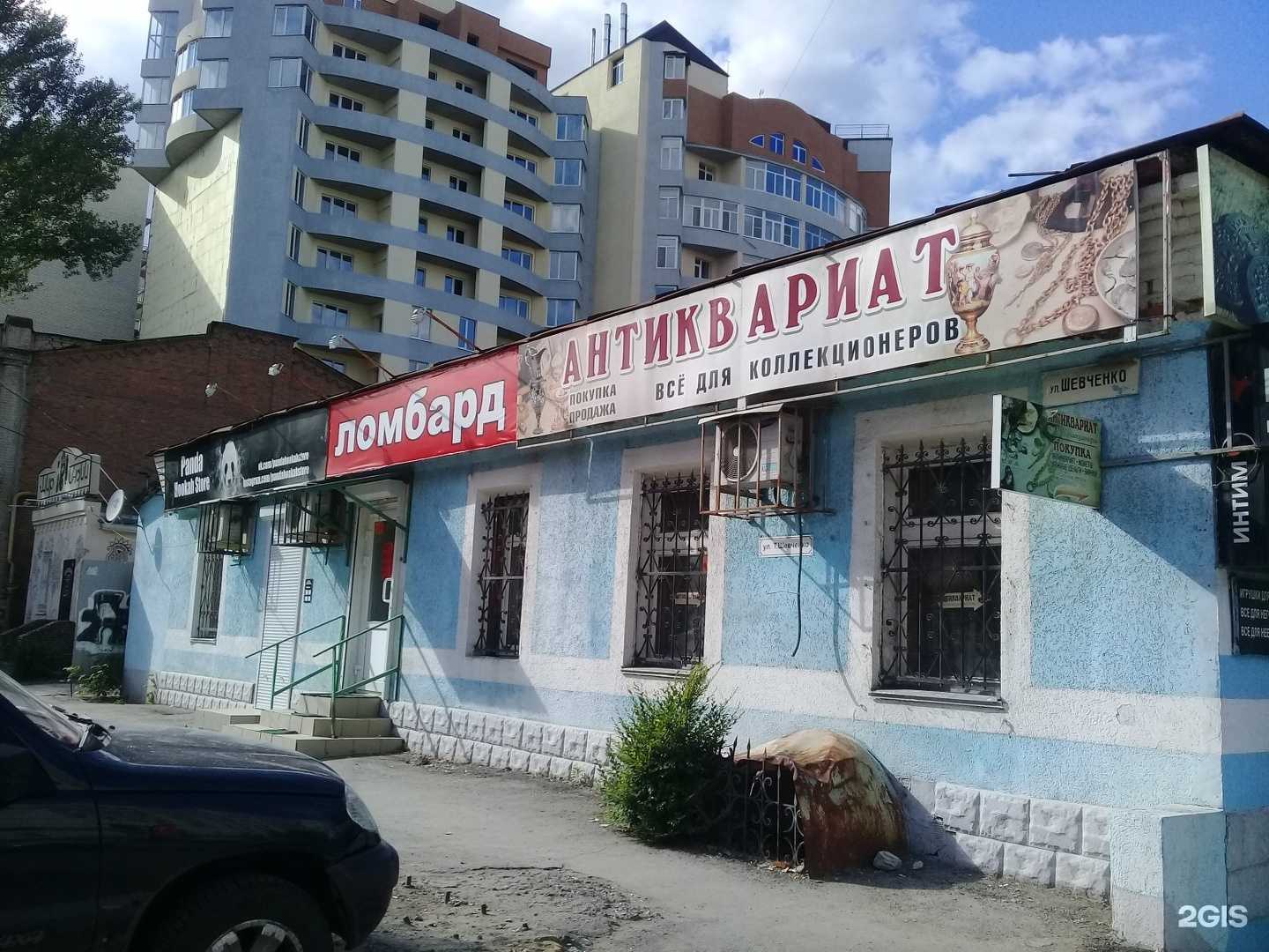 Отзывы на компанию Total smoke в Саратове c фото - фотография 2 из 2