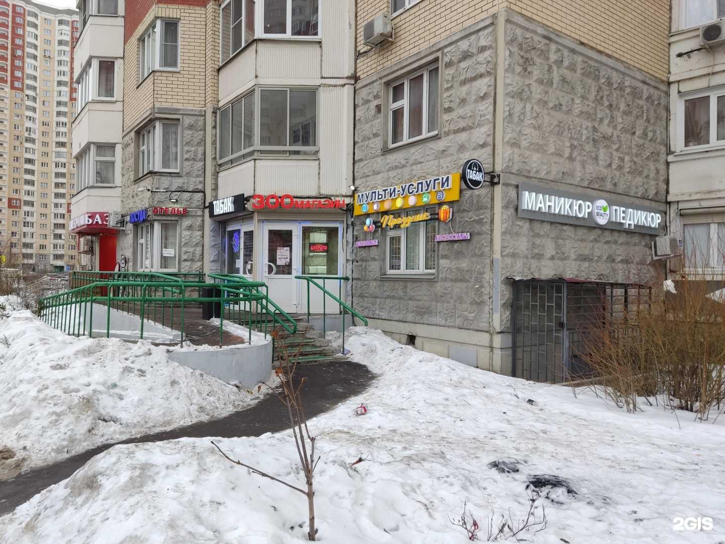 Отзывы на компанию Магазин табачной продукции в Люберцах c фото