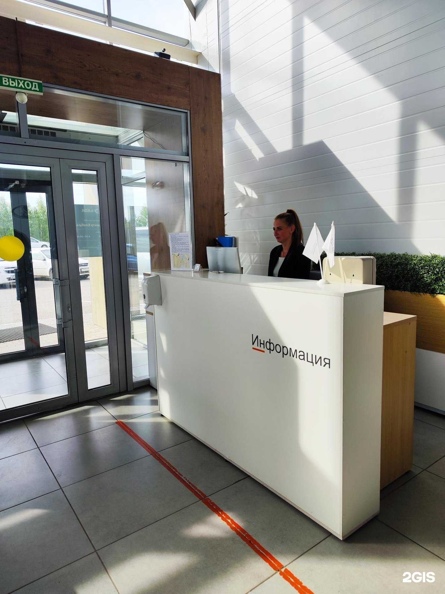 Отзывы на компанию Елабуга в г. Елабуга c фото