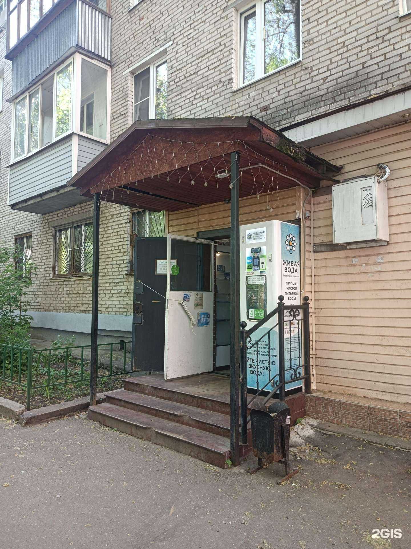 Отзывы на компанию Живая вода в г. Ивантеевка c фото