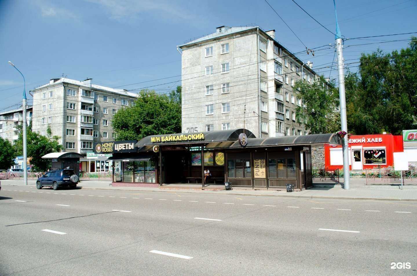Отзывы на компанию Money roses в г. Иркутск c фото