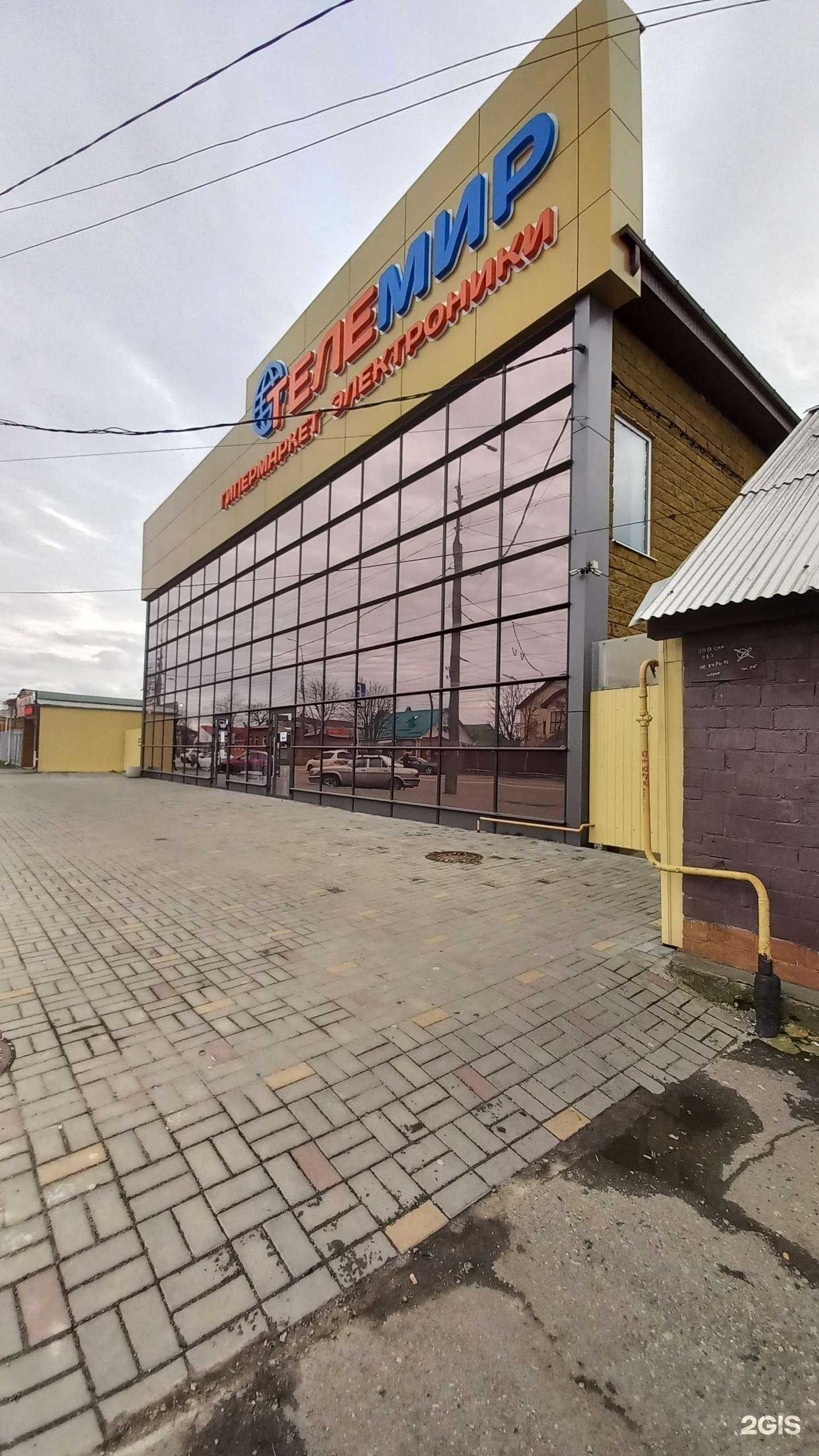 Отзывы на компанию Телемир в Майкопе c фото - фотография 2 из 2