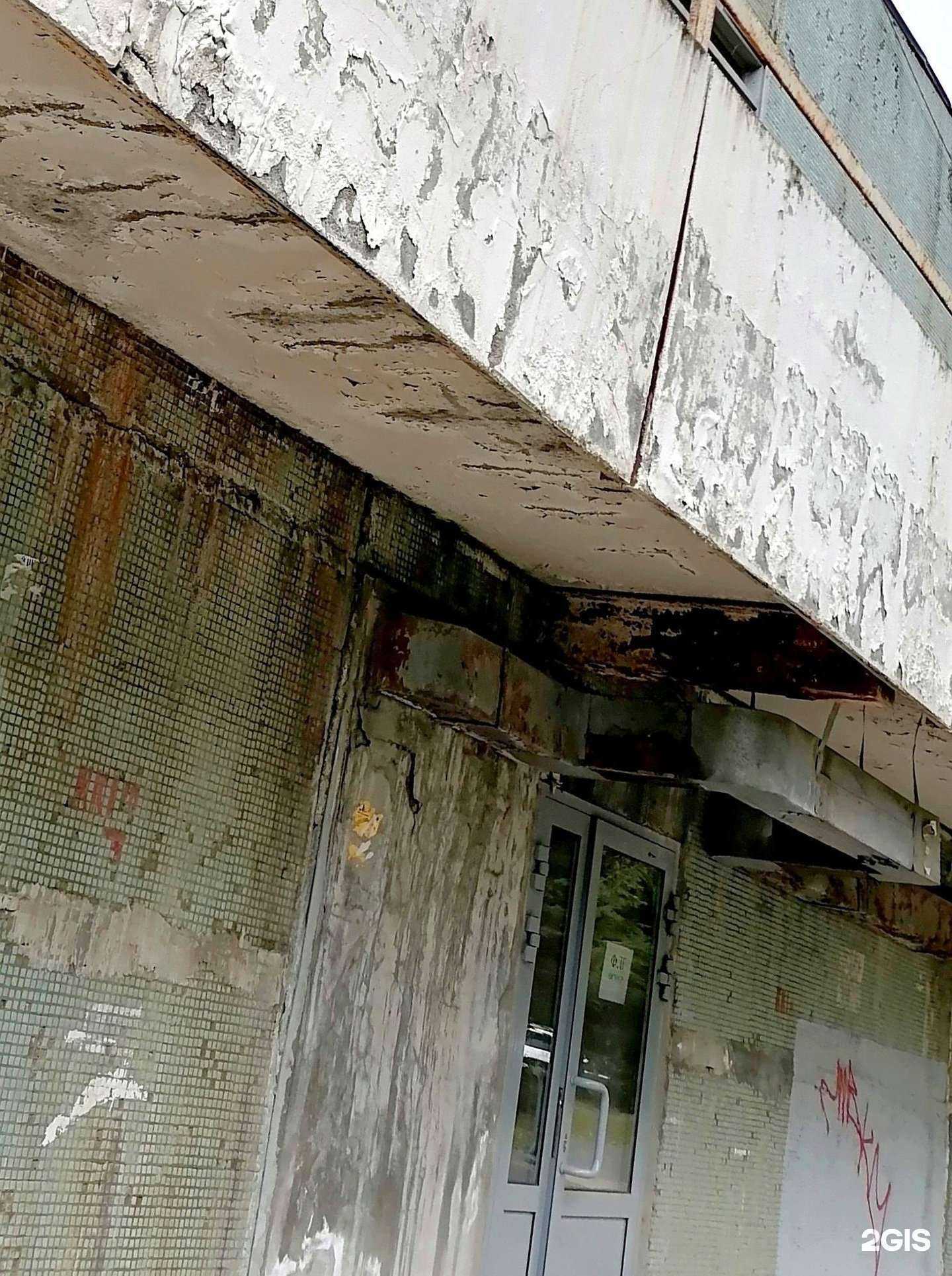 Отзывы на компанию Поликлиника №1 в Кемерове c фото