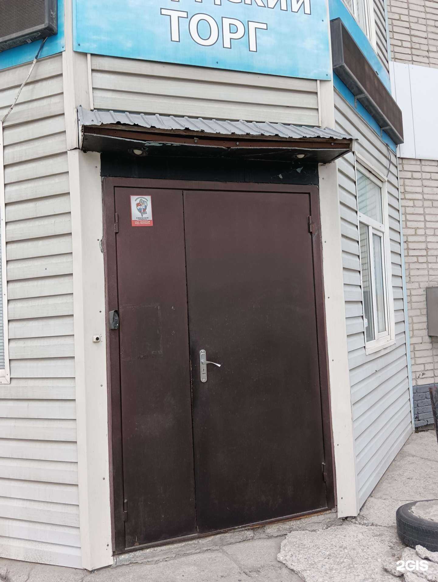 Отзывы на компанию Торговый стиль в г. Бердск c фото