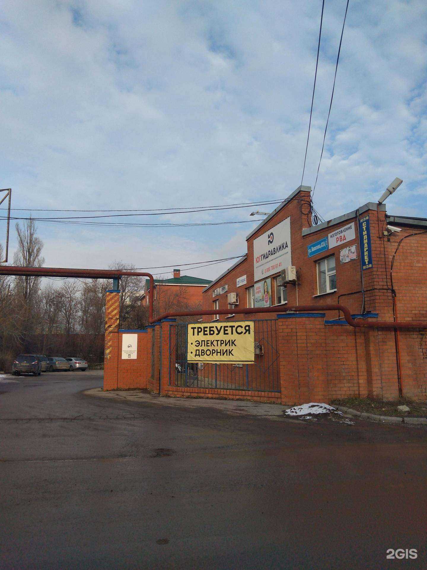 Отзывы на компанию ЮгТекс в г. Ростов-на-Дону c фото