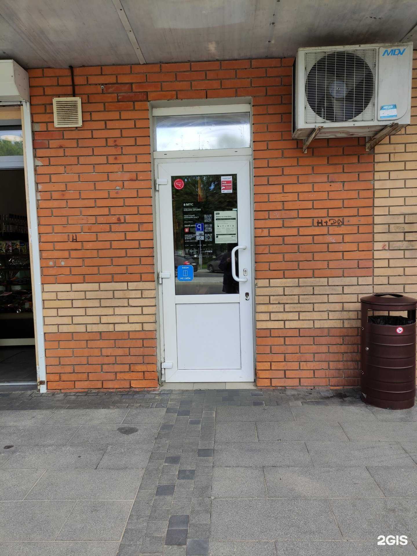 Отзывы на компанию МТС для бизнеса в г. Истра c фото