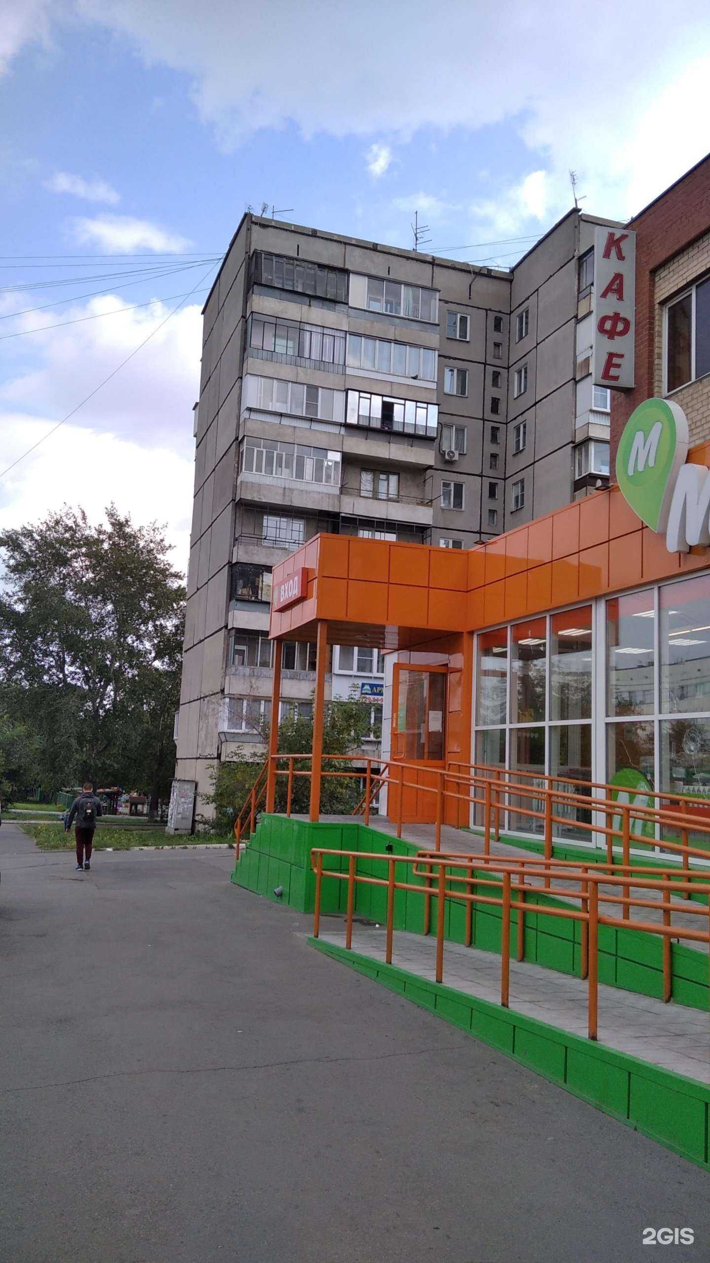 Отзывы на компанию Погостим в Челябинске c фото - фотография 2 из 2