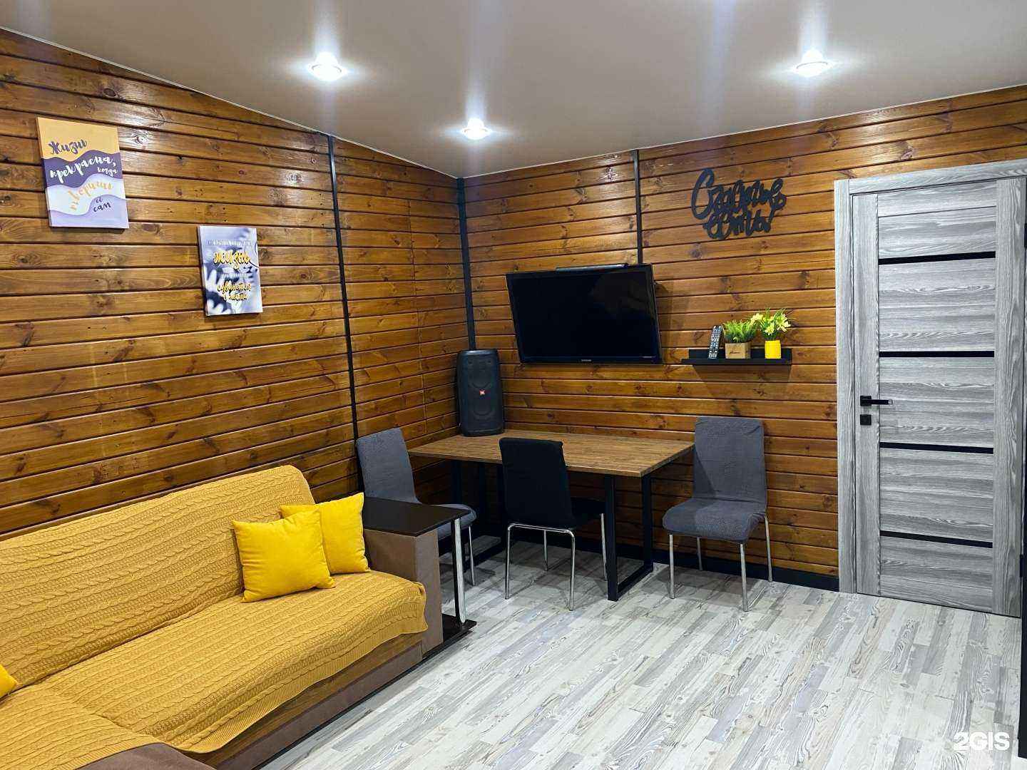 Отзывы на компанию Гостевой дом на Поляне в Тюмени c фото