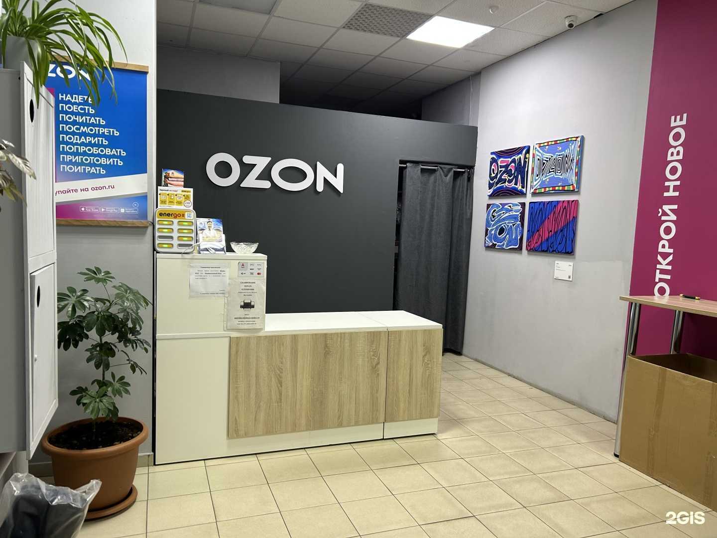 Отзывы на компанию Поток в г. Реутов c фото