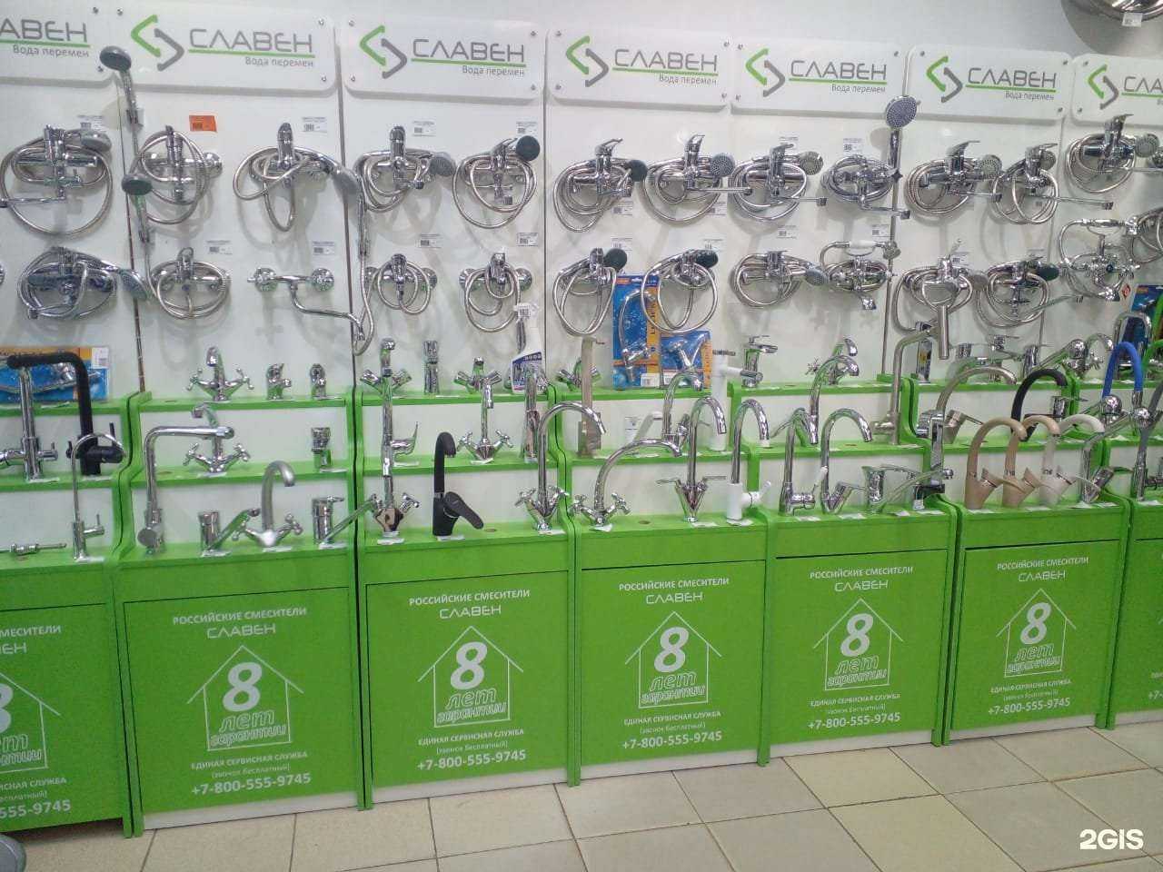 Отзывы на компанию Сантехмикс в Дзержинском c фото