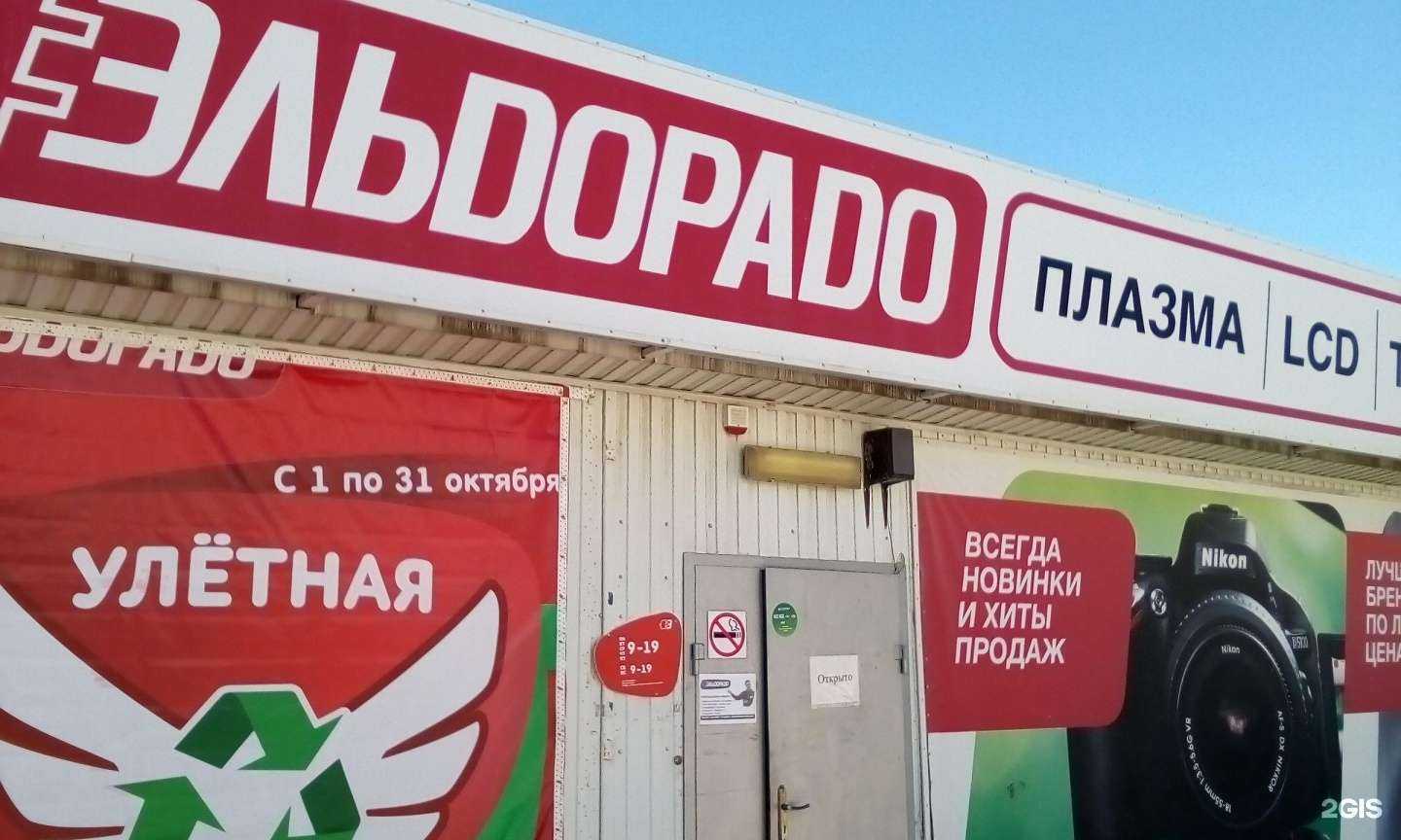 Отзывы на компанию G20 в Геленджике c фото - фотография 2 из 2