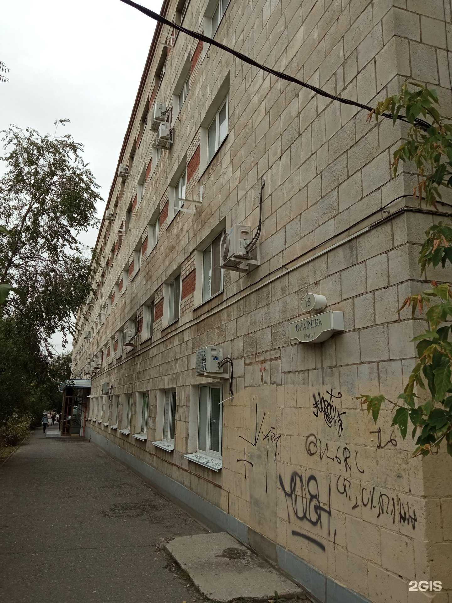 Отзывы на компанию Волга Град в Волгограде c фото - фотография 2 из 2