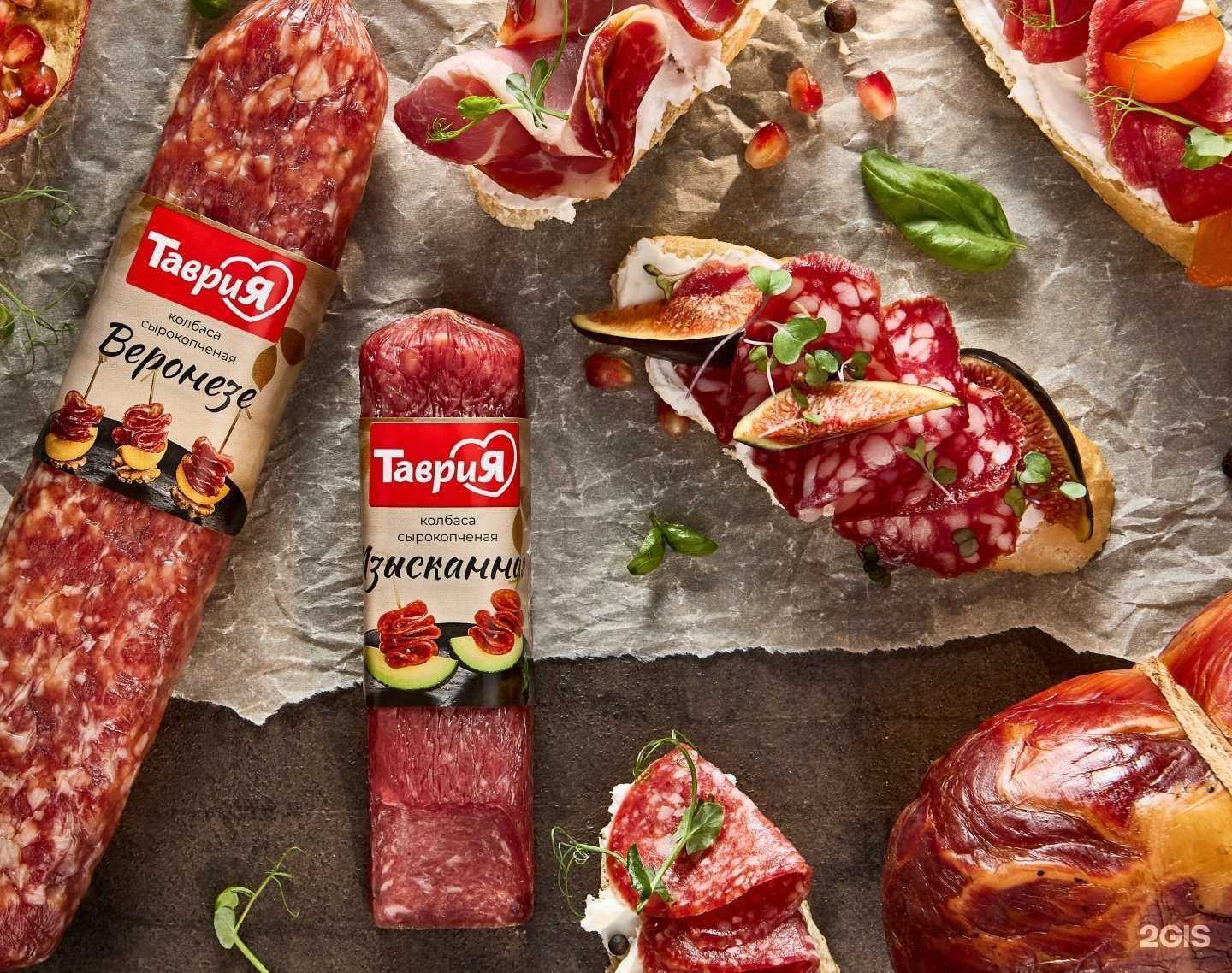 Отзывы на компанию Таврия в Магнитогорске c фото