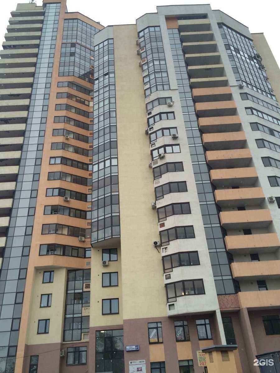 Отзывы на Медэтика в г. Екатеринбург Отзывы на компанию Медэтика в г. Екатеринбург c фото