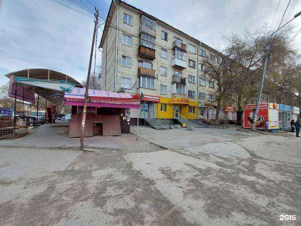 Отзывы на компанию Максавит в Новосибирске c фото