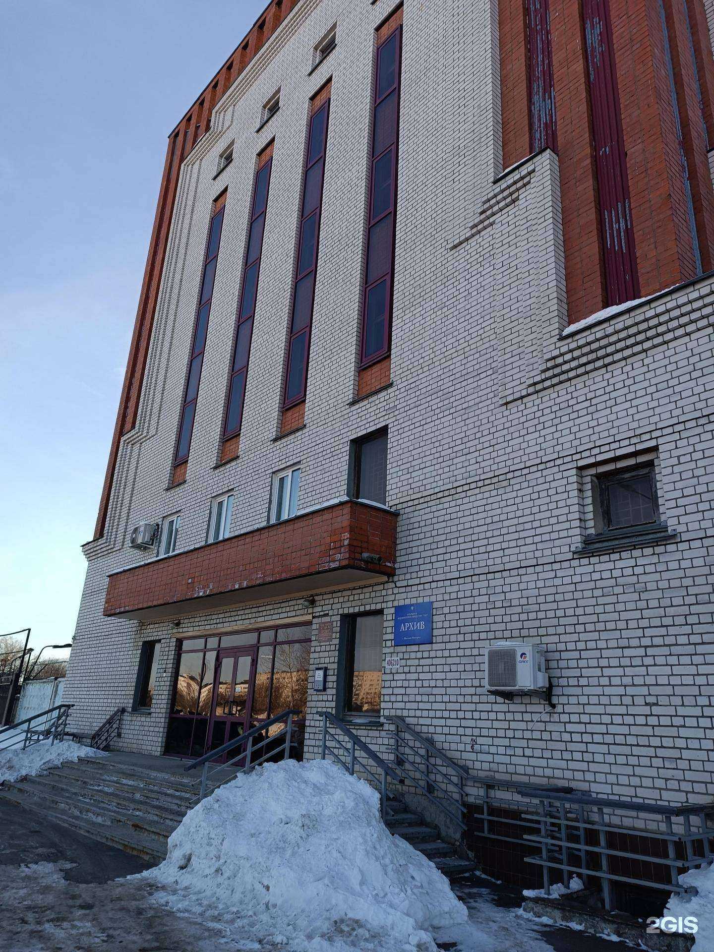 Отзывы на компанию Нерудные материалы НН в Нижнем Новгороде c фото - фотография 2 из 2