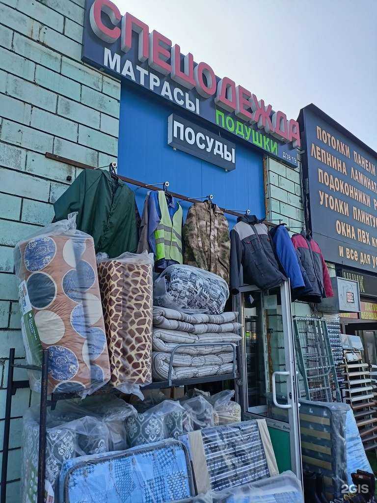Отзывы на компанию Магазин спецодежды в г. Коммунарка c фото