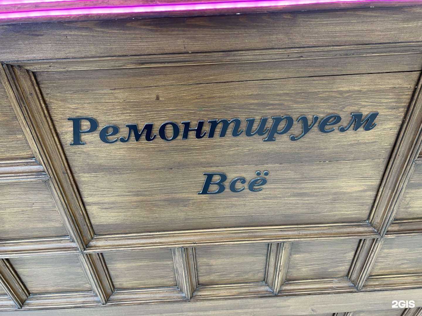 Отзывы на компанию Mobilitet в г. Оренбург c фото