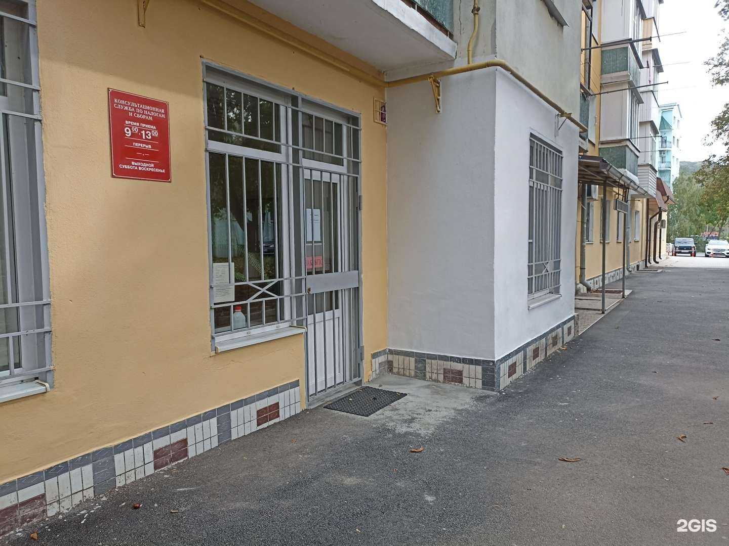 Отзывы на компанию Центр налоговой консультации в г. Железноводск c фото