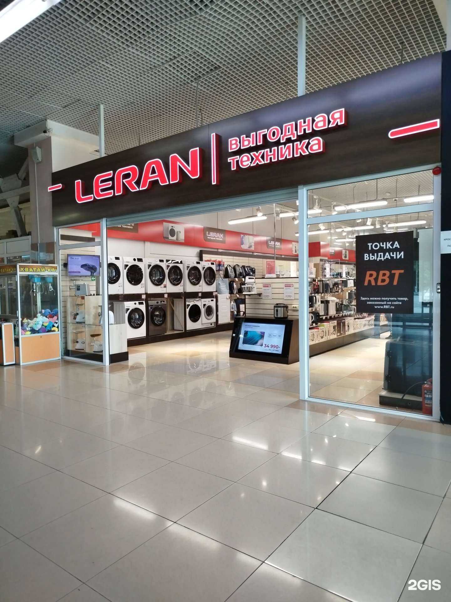 Отзывы на компанию Leran в Нижнем Тагиле c фото