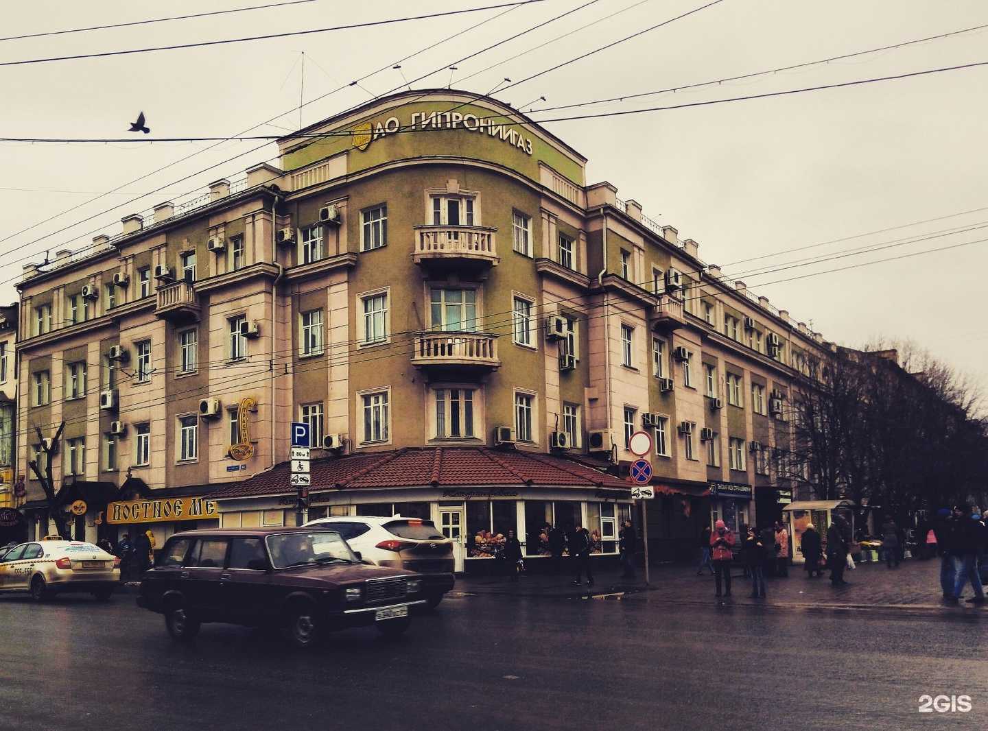 Отзывы на компанию Gipfel international в Саратове c фото - фотография 2 из 2