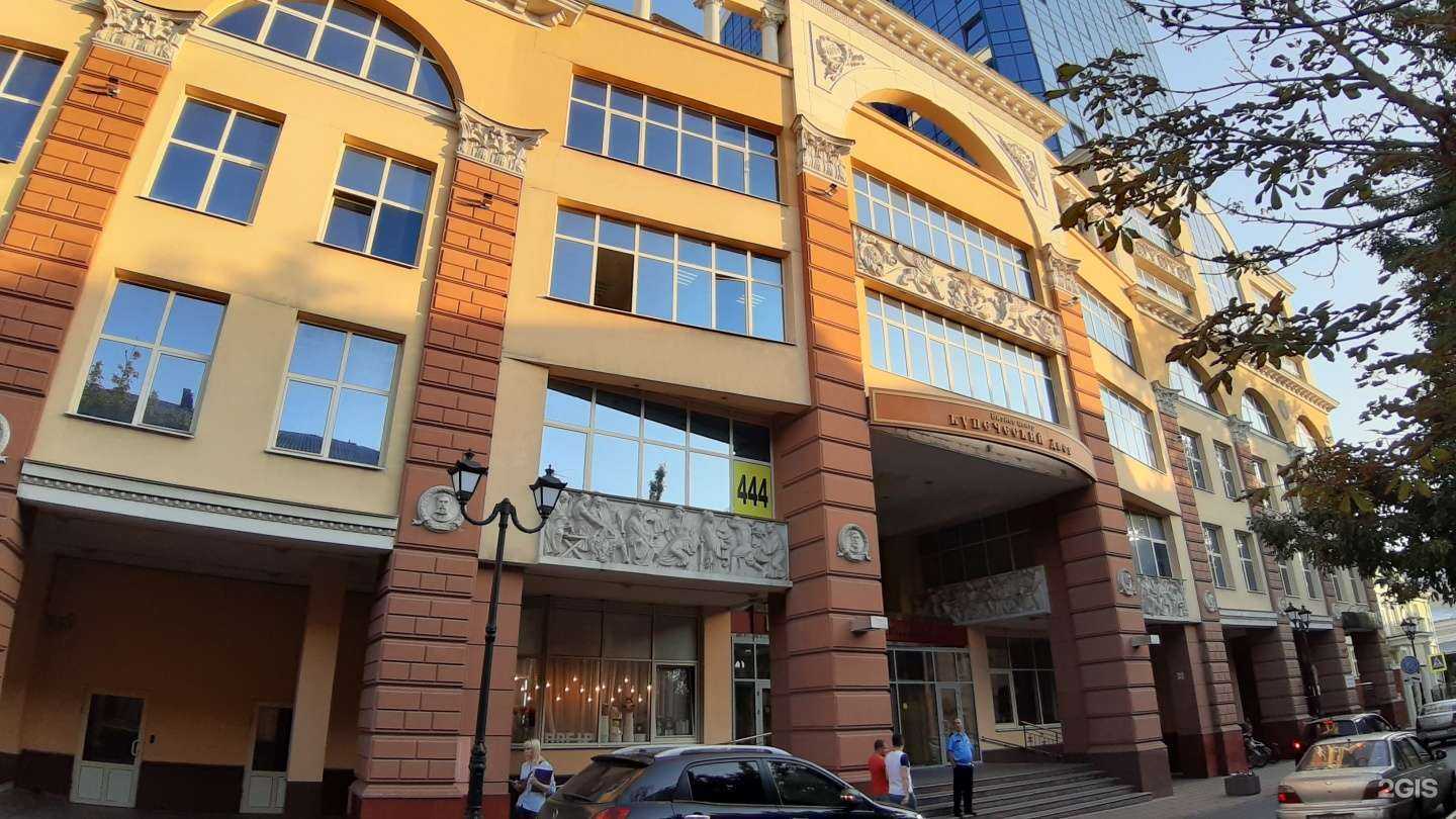 Отзывы на компанию Статус в Ростове-на-Дону c фото