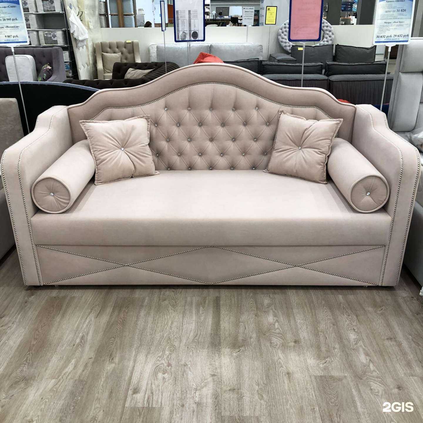 Отзывы на компанию Моллис в Перми c фото