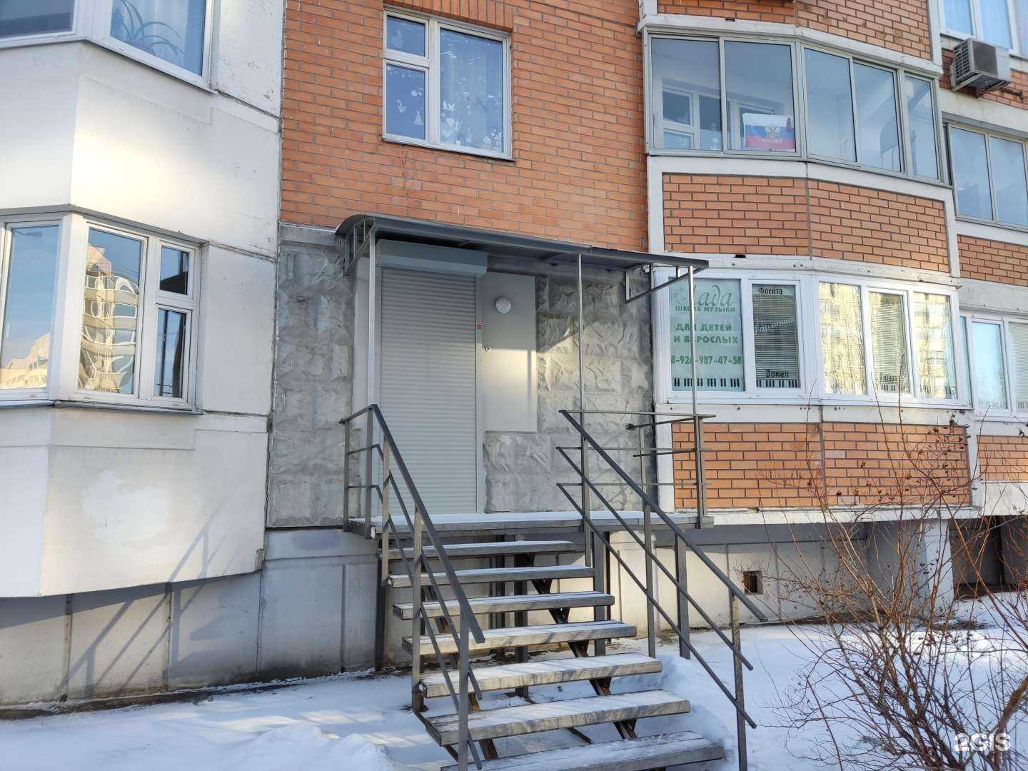 Отзывы на компанию Smartykids в г. Балашиха c фото