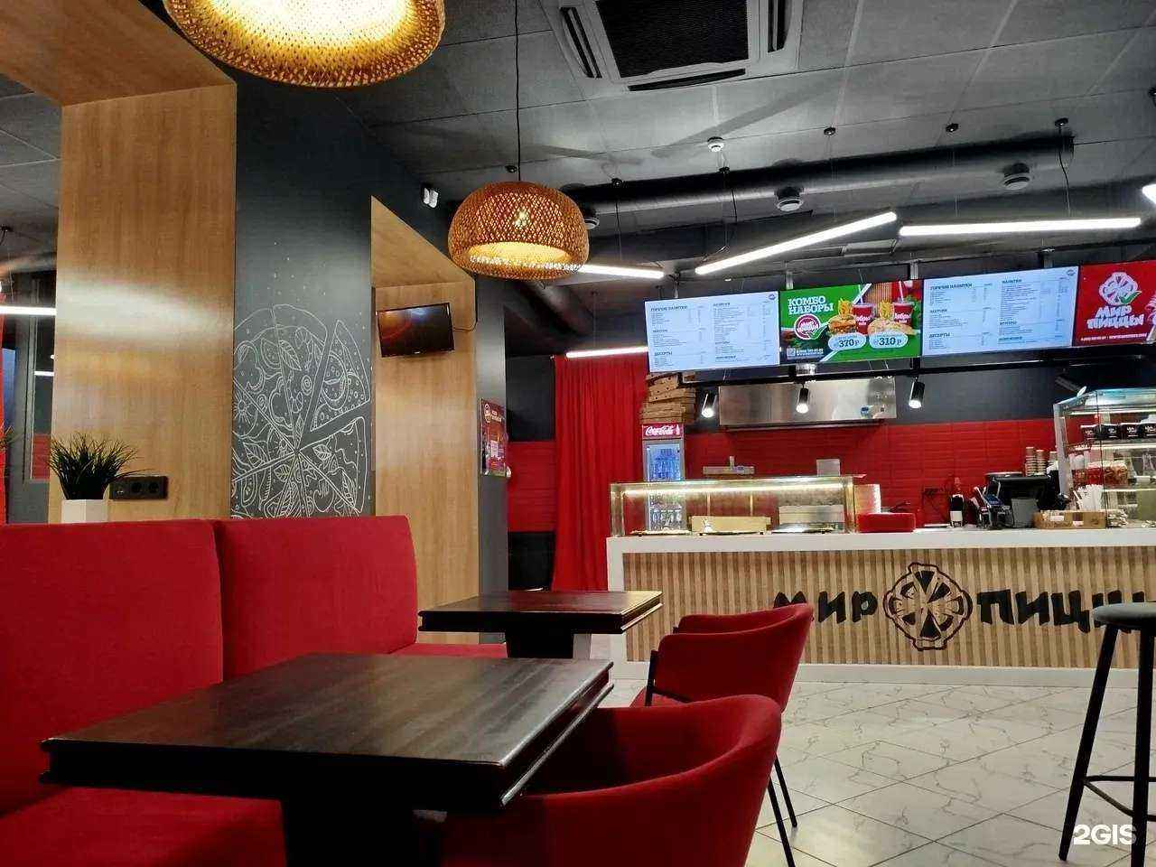 Отзывы на компанию Мир Пиццы в Кстове c фото