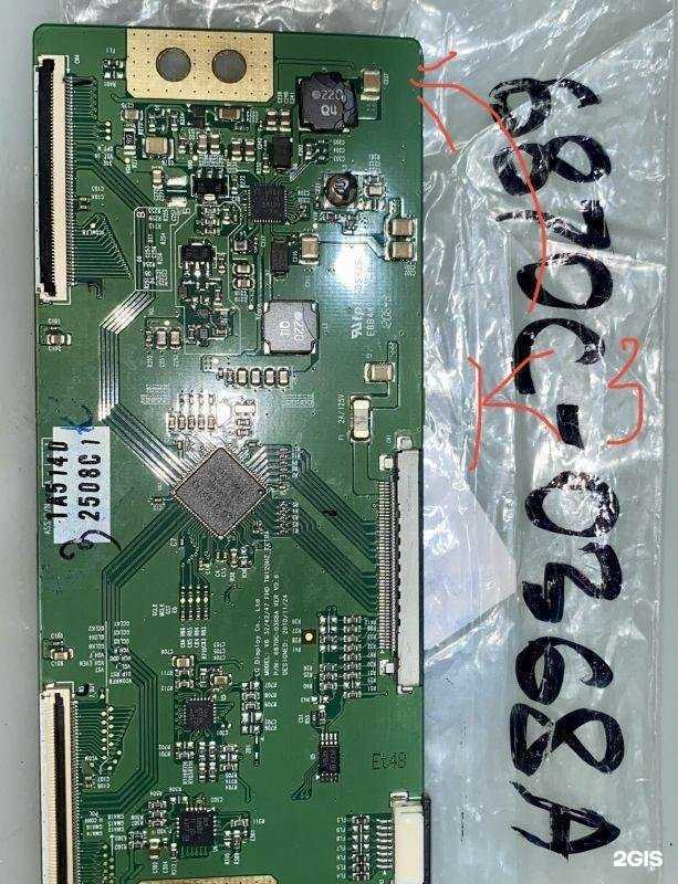 Отзывы на компанию Магазин радиотоваров в Канске c фото