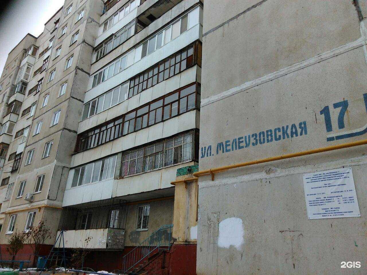 Отзывы на компанию Дсл аква Уфа в г. Уфа c фото