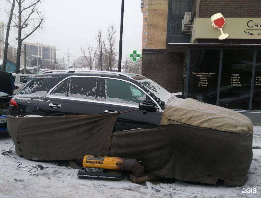 Отзывы на компанию Отогревыч38 в Иркутске c фото