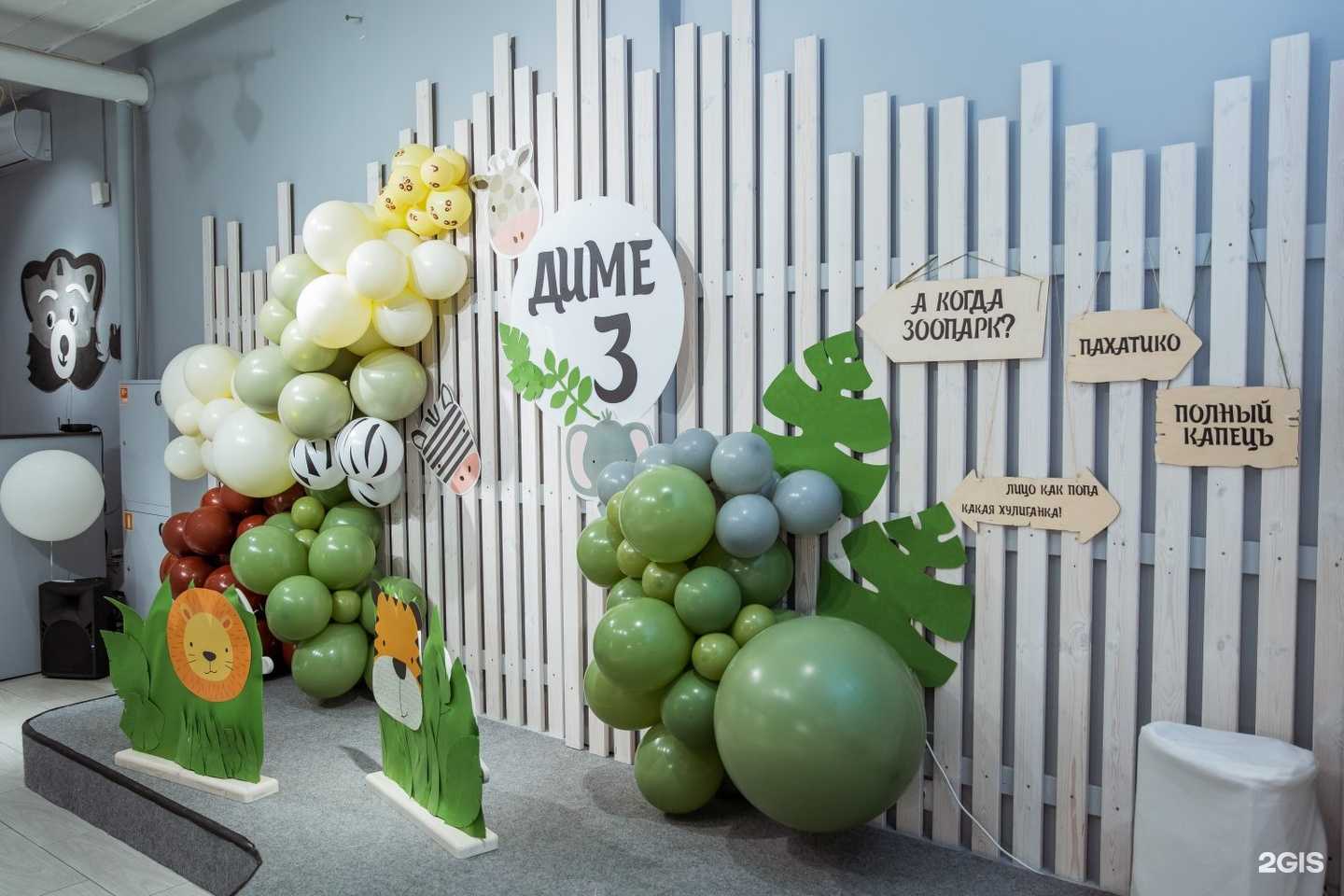 Отзывы на компанию Место в г. Нижний Новгород c фото